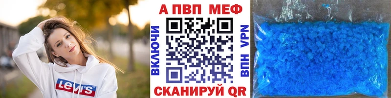 Купить Кировск Каннабис  COCAIN  Альфа ПВП  hydra вход  Меф мяу мяу  Codein 