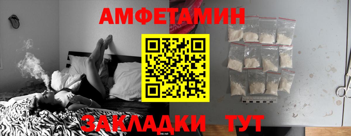 АМФ 98% Кировск