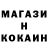 Бошки Шишки OG Kush SmiloK
