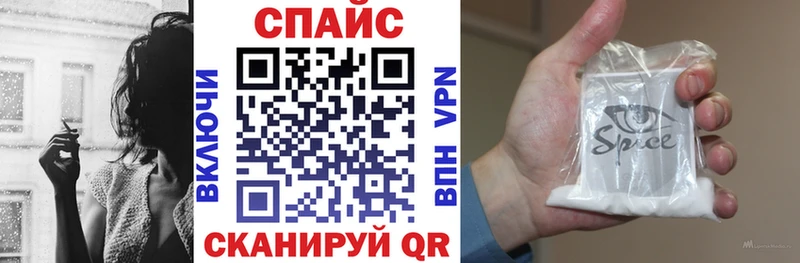 БУТИРАТ жидкий экстази Кировск