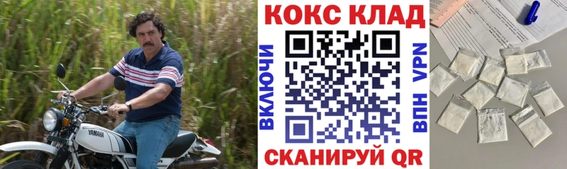 Cocaine Перу  Кировск 