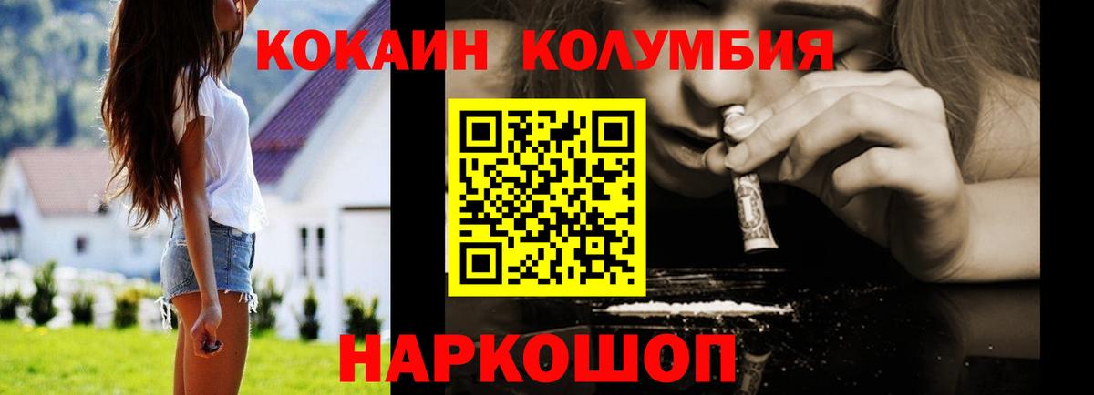 Кокаин VHQ Кировск
