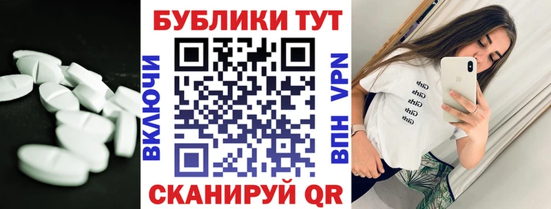 ЭКСТАЗИ MDMA  как найти   Кировск 