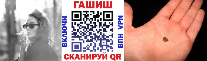 Гашиш Premium  где купить наркоту  Кировск 