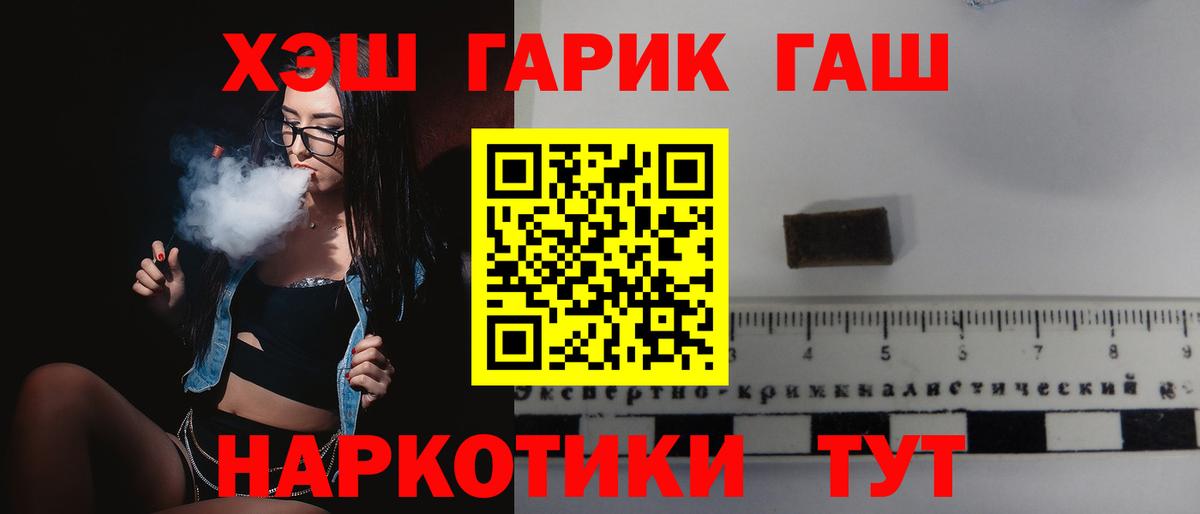 Гашиш Изолятор Кировск