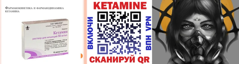 КЕТАМИН ketamine  закладки  мега сайт  Кировск 