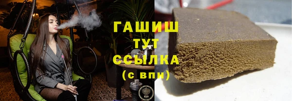 метамфетамин Армянск