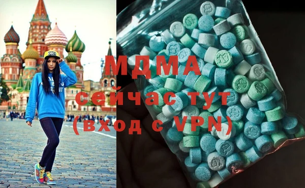 скорость mdpv Балахна