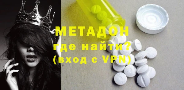 метамфетамин Армянск