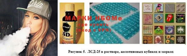 скорость mdpv Балахна