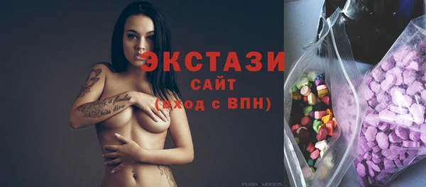 метамфетамин Армянск