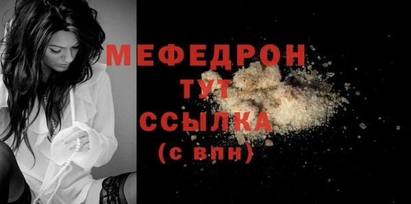 PSILOCYBIN Арсеньев
