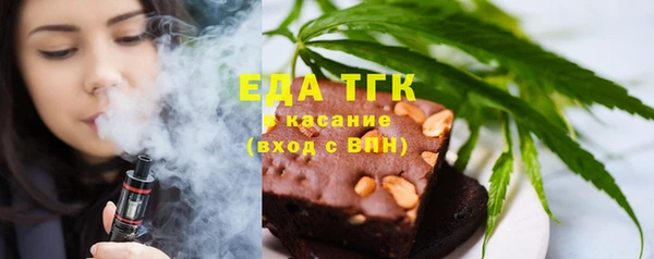 метамфетамин Армянск