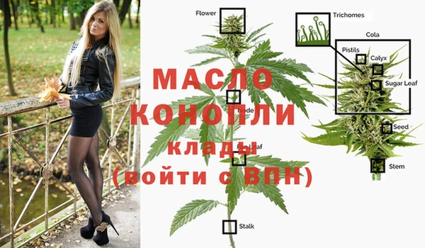 mdma Балабаново