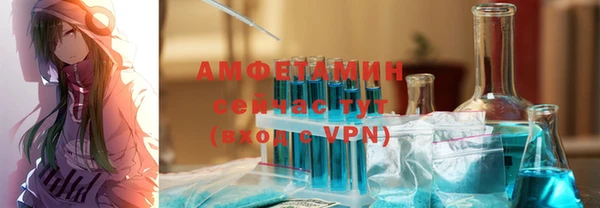 скорость mdpv Балахна