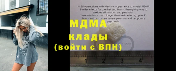 PSILOCYBIN Арсеньев