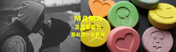 mdma Балабаново