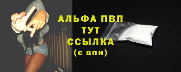скорость mdpv Балахна