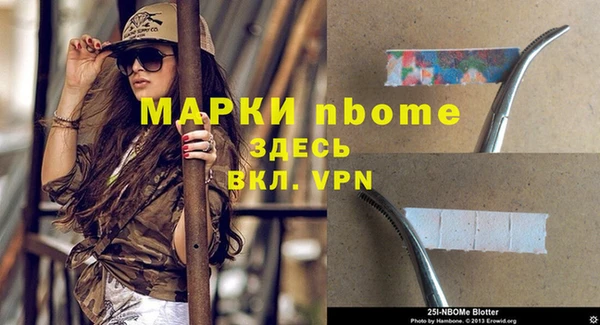 скорость mdpv Балахна