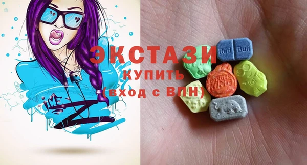 метамфетамин Армянск