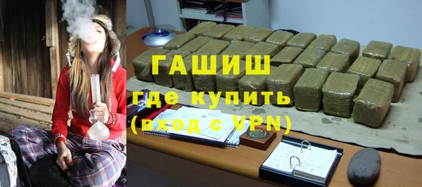 метамфетамин Армянск