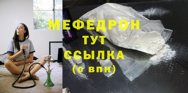 метамфетамин Армянск