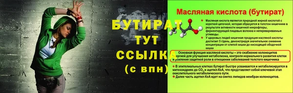 PSILOCYBIN Арсеньев