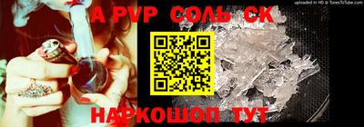 гидропоника Волжск