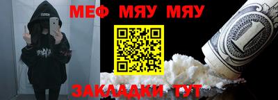 mdpv Волгодонск