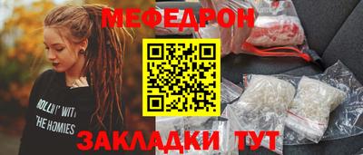 бутират Волжский