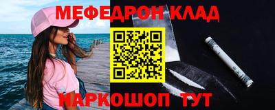 mdpv Волгодонск
