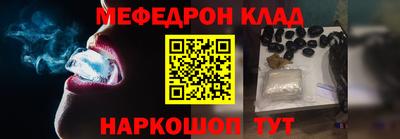 бутират Волжский