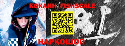 mdpv Волгодонск