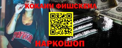 бутират Волжский