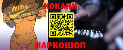бутират Волжский