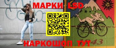 гидропоника Волжск