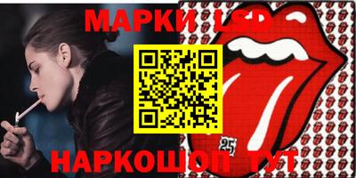 бутират Волжский