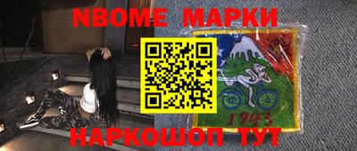 бутират Волжский