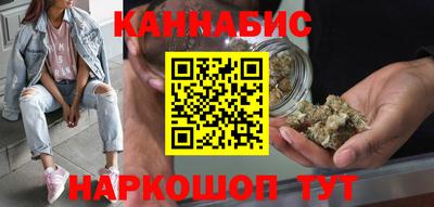 бутират Волжский