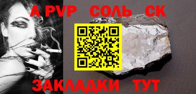 mdpv Волгодонск