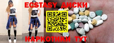 mdpv Волгодонск