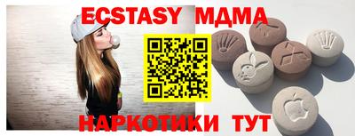 бутират Волжский