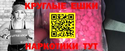 бутират Волжский