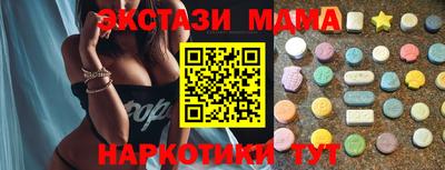 гидропоника Волжск