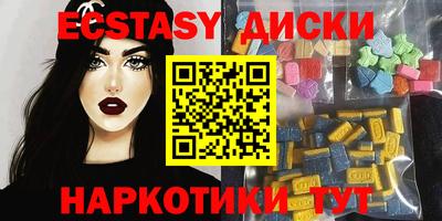 бутират Волжский