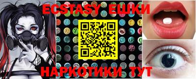 амф Донецк
