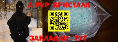 бутират Волжский