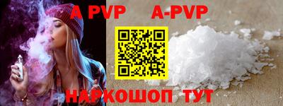 бутират Волжский