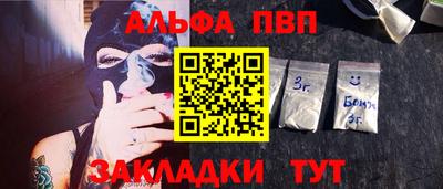 бутират Волжский