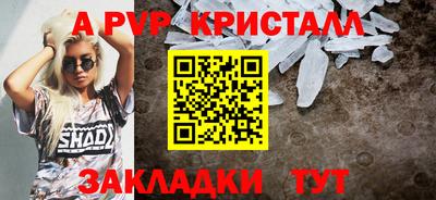 гидропоника Волжск